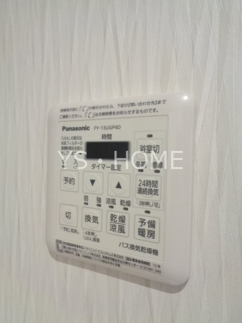 エルメゾン武蔵野2 その他18