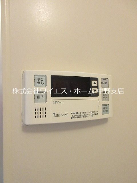 エスポワール中野坂上 その他5