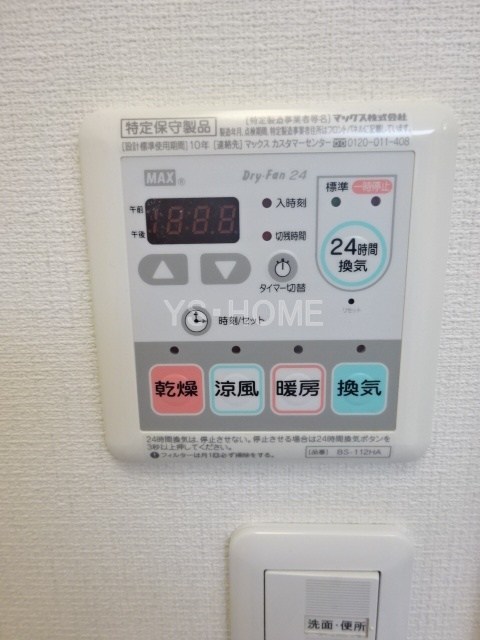 ソレーユ宮前  その他5