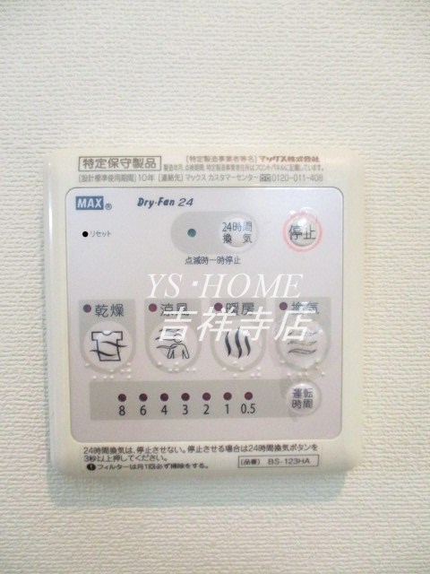 はうすK  その他16