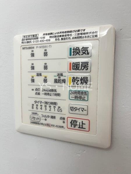 朱合院 その他14