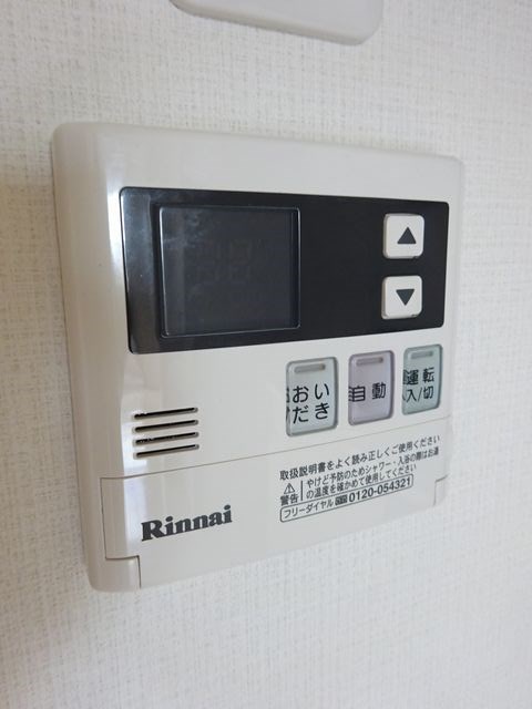 フェリーチェ国立 その他14