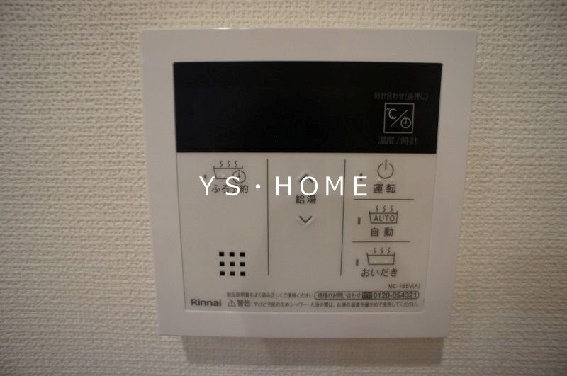 ヴェルデ・MⅡ その他4