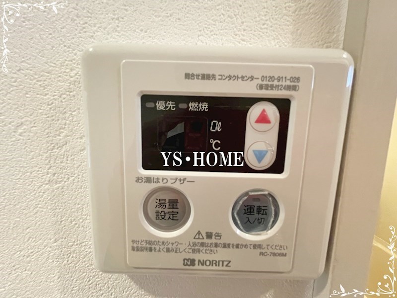 ロアフラット その他33