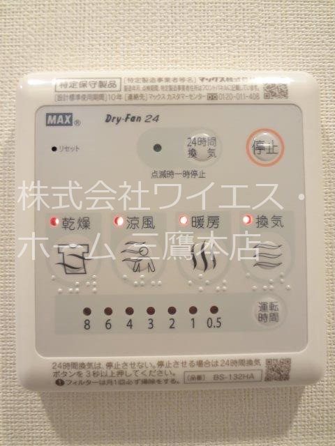 コレクション武蔵野 その他6