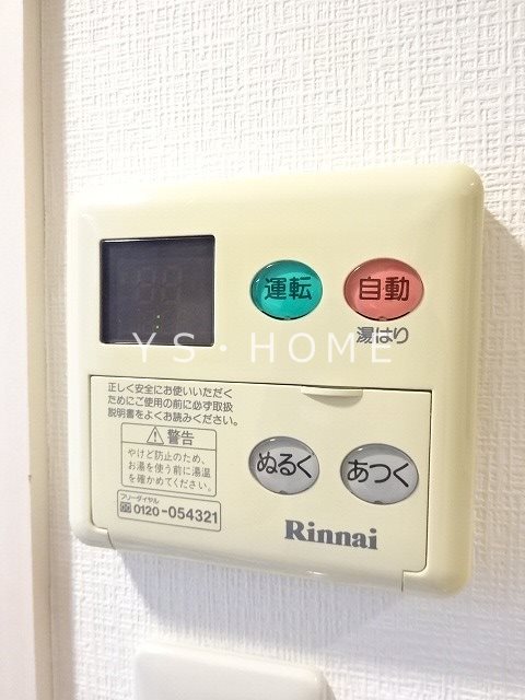 ル・プランタン その他9