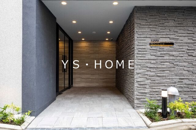 アルフィーネ桜上水 その他5