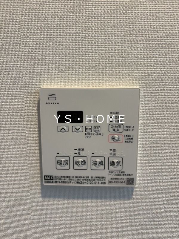 アルフィーネ桜上水 その他10