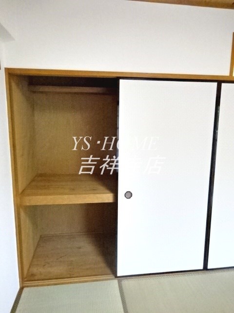 大関山ハイツ その他15