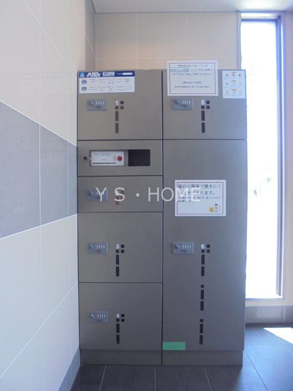 エスペランサ国立  その他外観1