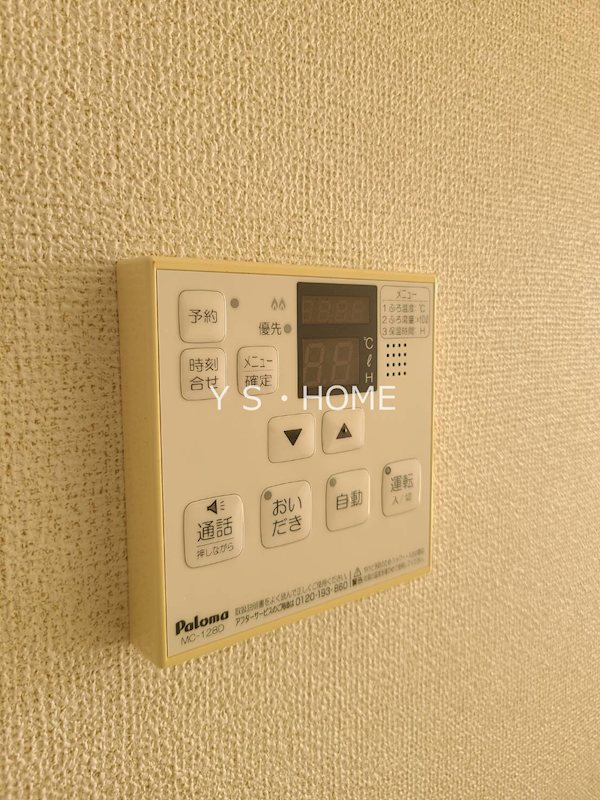 エスペランサ国立  その他8