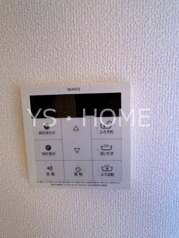 メゾン千草  その他18