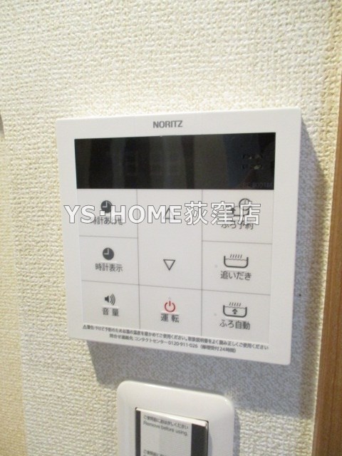 モン・シャトー松庵 その他17