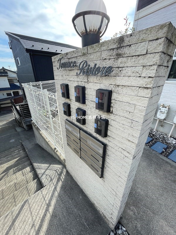 テラス　リストーロ その他4