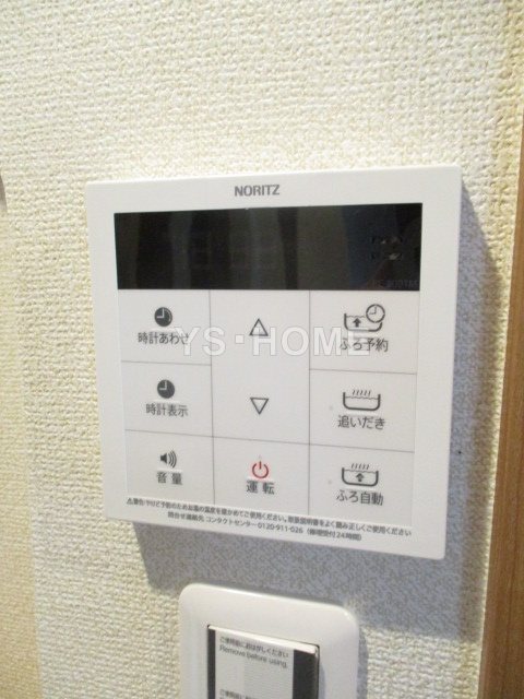 その他17