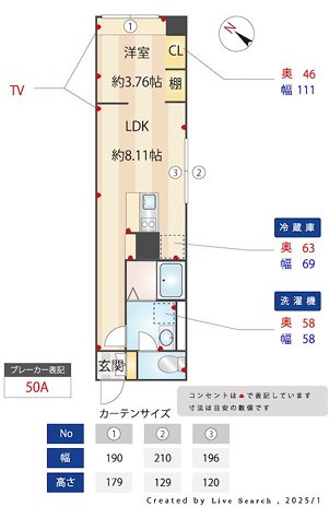 Elysion新中野 間取り