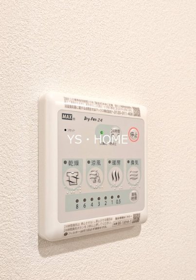 Elysion新中野 その他5