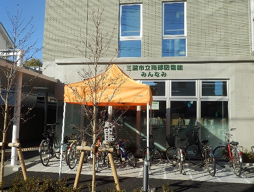 三鷹新川プラザ 周辺画像4