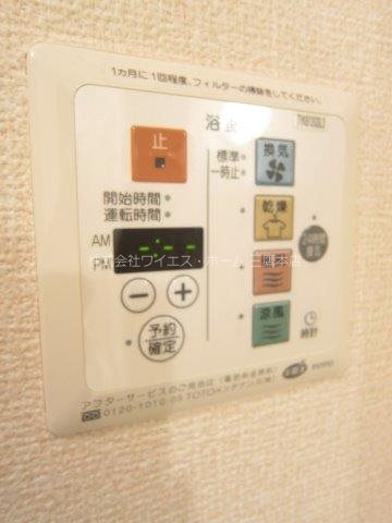 サンライズ その他11