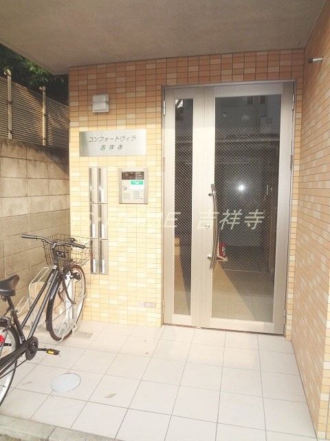 コンフォートヴィラ吉祥寺 その他外観1