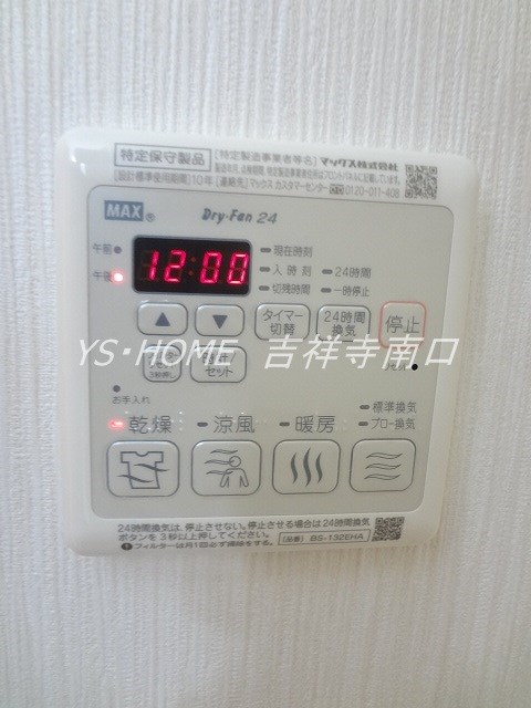 コンフォートヴィラ吉祥寺 その他10