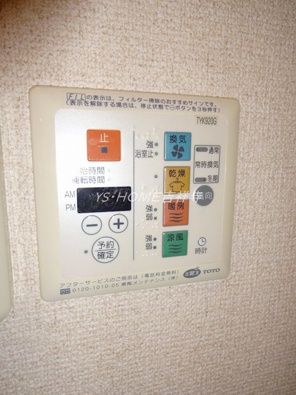 トーシンフェニックス吉祥寺クアトロ その他5