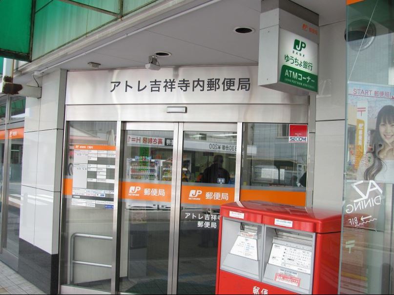 トーシンフェニックス吉祥寺クアトロ 周辺画像2