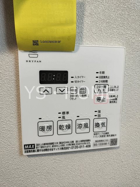 HY`s武蔵境 その他4