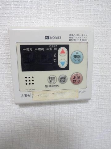 グリーンコーポ その他4