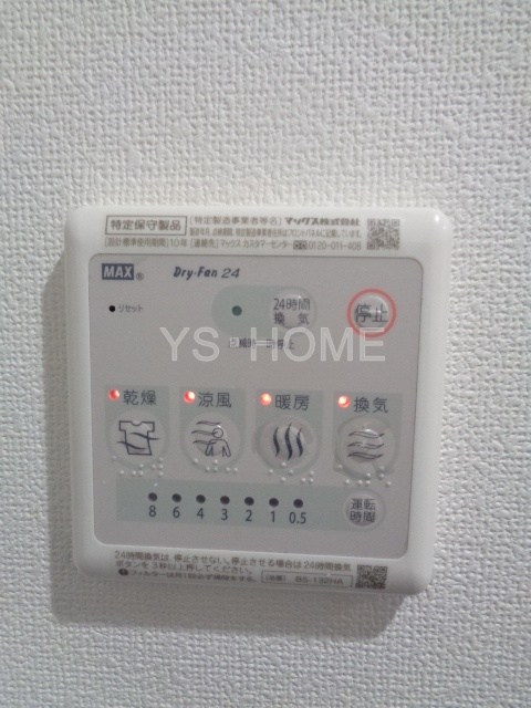 My style 中野南台 その他5