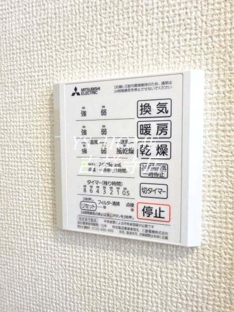 ファームサイドヒルキタノ その他4