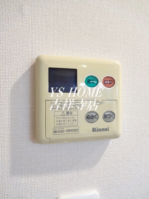 ルミノーサ南荻窪 その他15