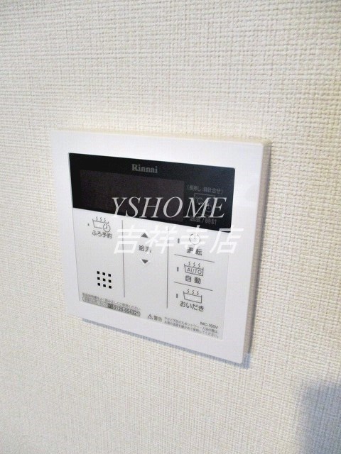 グランディール荻窪 その他14