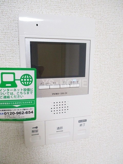 メゾン　ド　ルナロッサ その他16