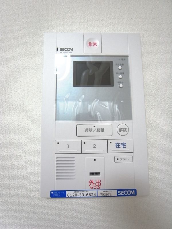 リブリ・ひふみ その他外観1