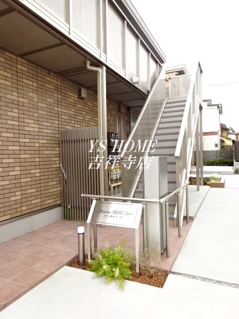 Maison KiKi East その他6