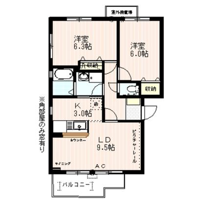 リヴェール仲原 間取り