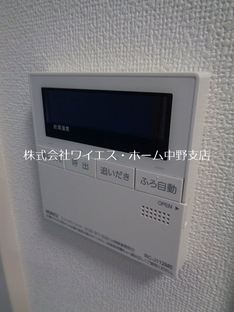 プライズコート弥生町 その他5