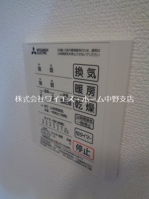 プライズコート弥生町 その他14