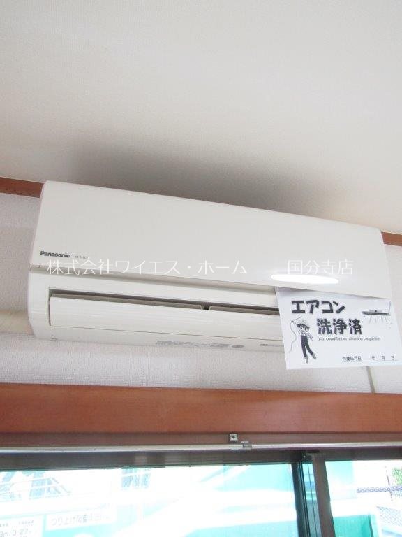 クレイン国立 その他1