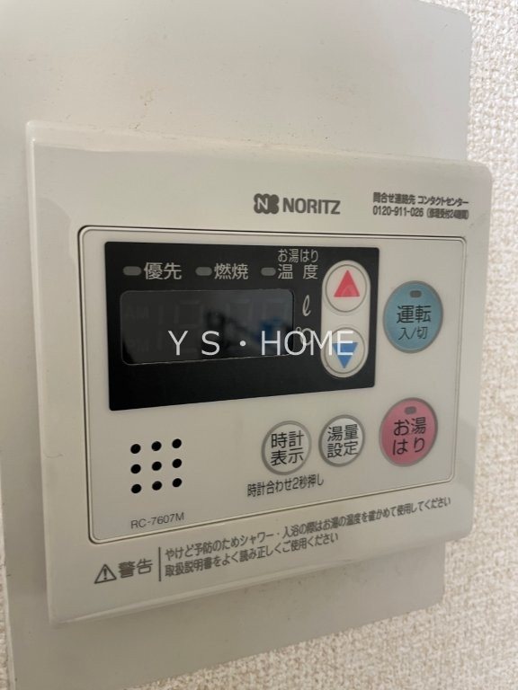 国分寺司ハイツ その他12