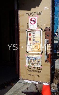 小川町1丁目478戸建賃貸住宅     玄関