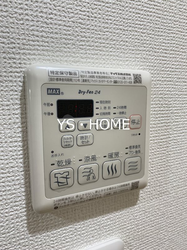 パルティーレ西落合 その他5