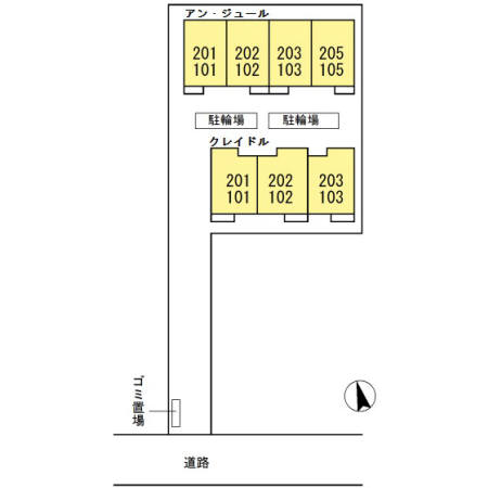 クレイドル その他8