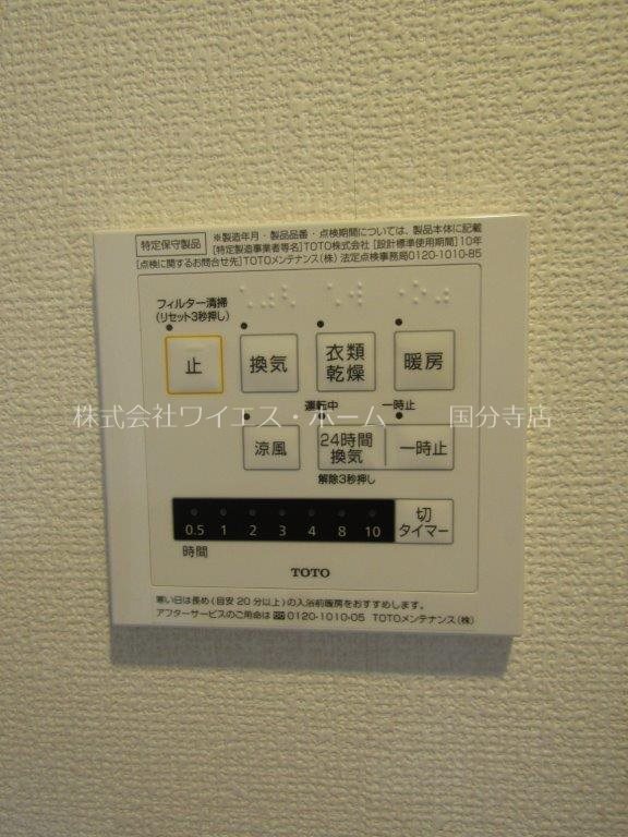 パレス国立 その他15