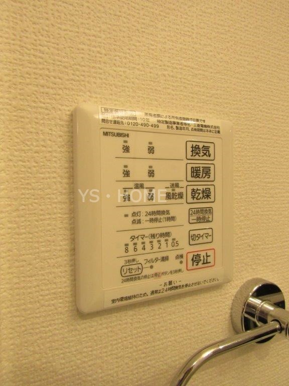 ルナマリア国立B その他6