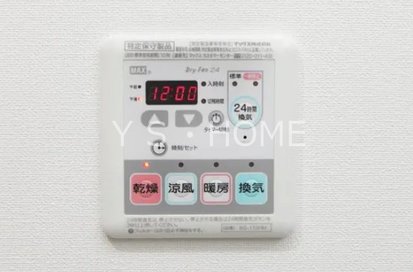 レジディア国立Ⅱ その他11