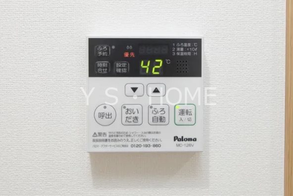 レジディア国立Ⅱ その他12