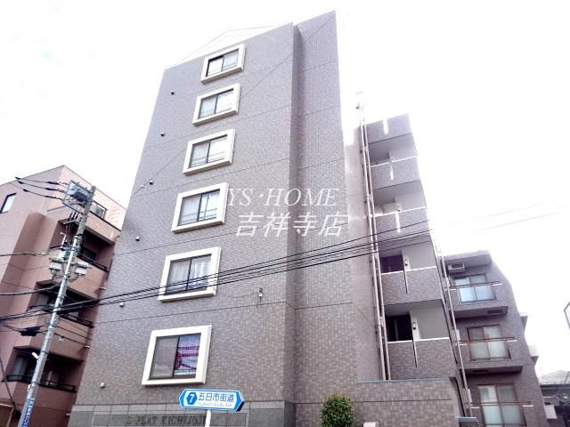 S・フラット吉祥寺 その他12