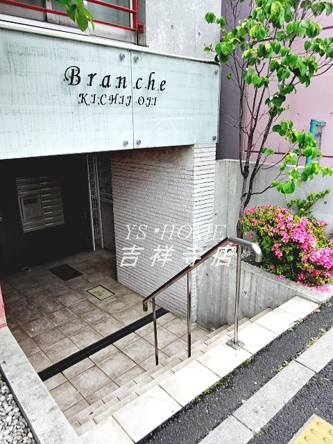 Branche吉祥寺 その他8